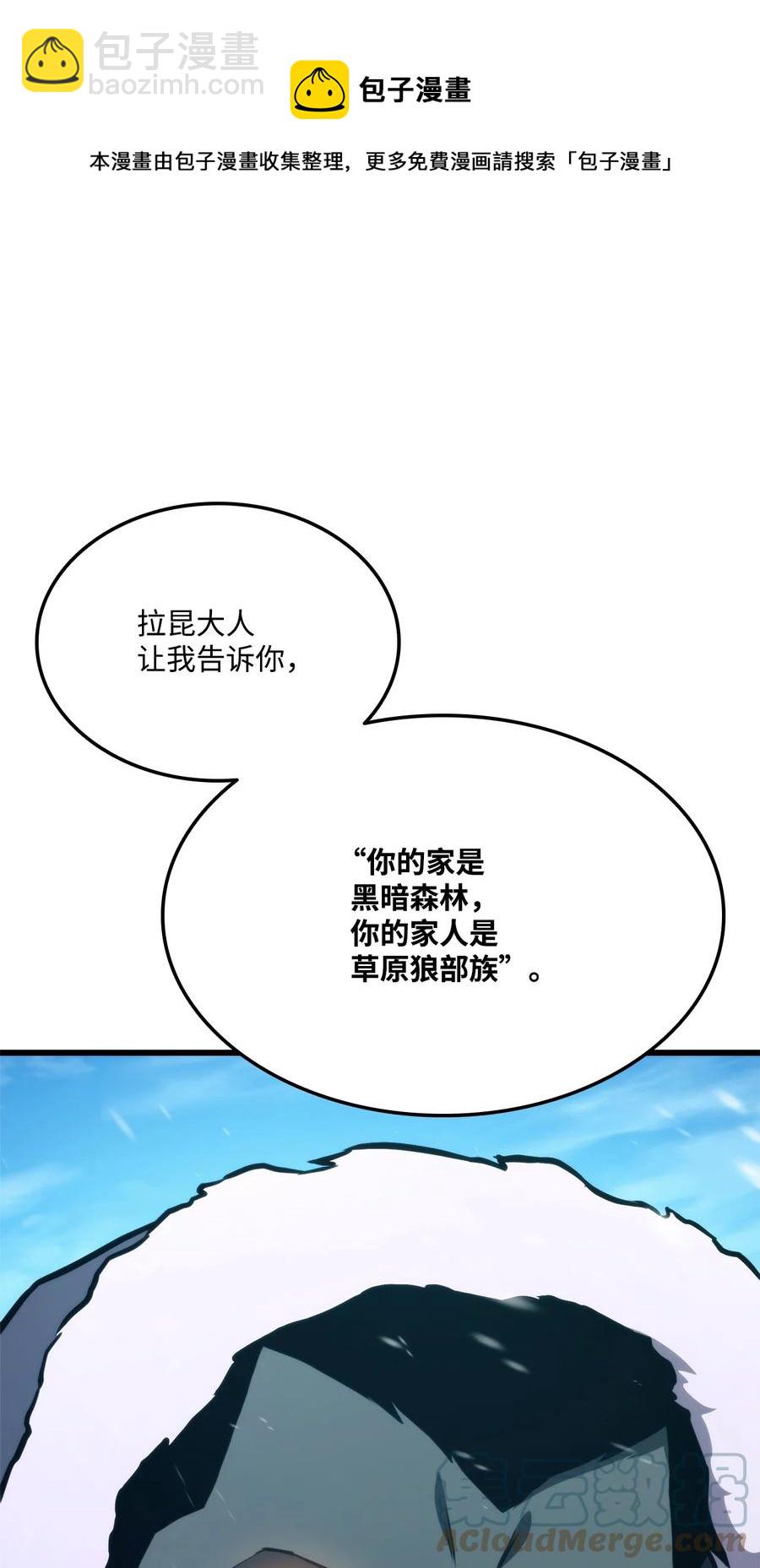 036 堪昆的苦衷124