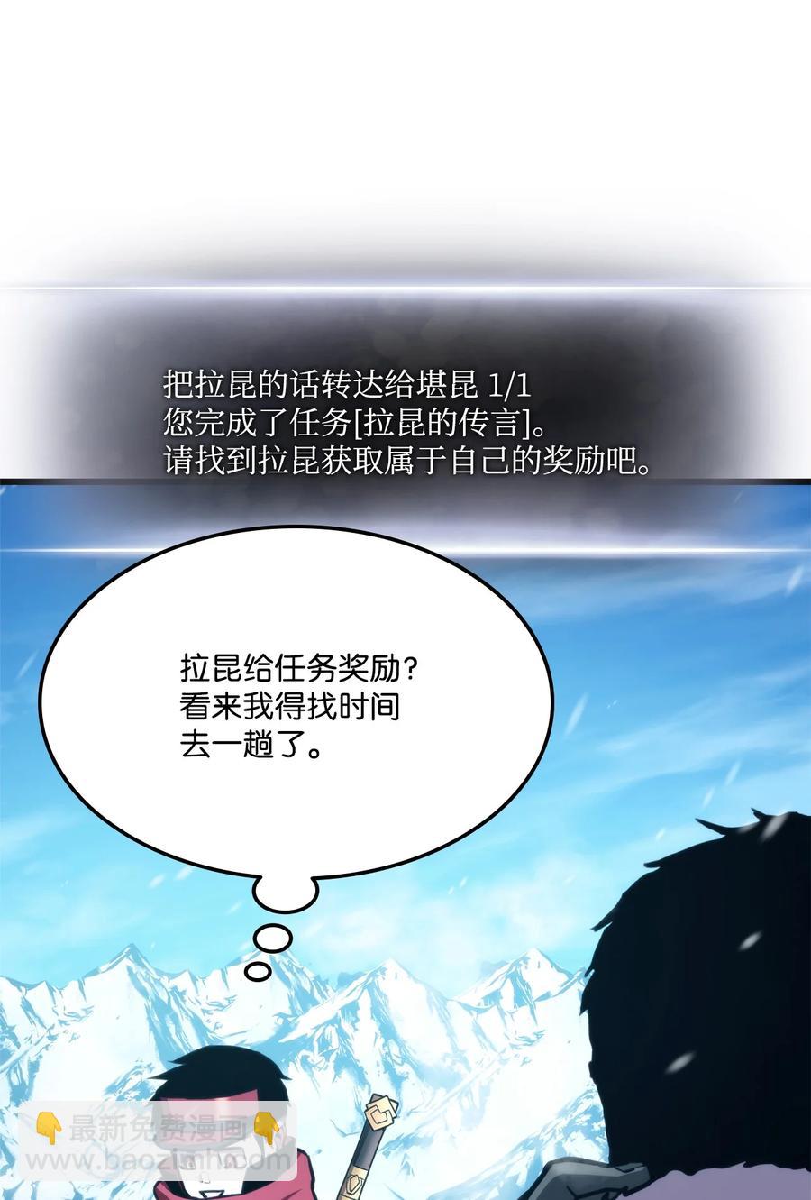 036 堪昆的苦衷126