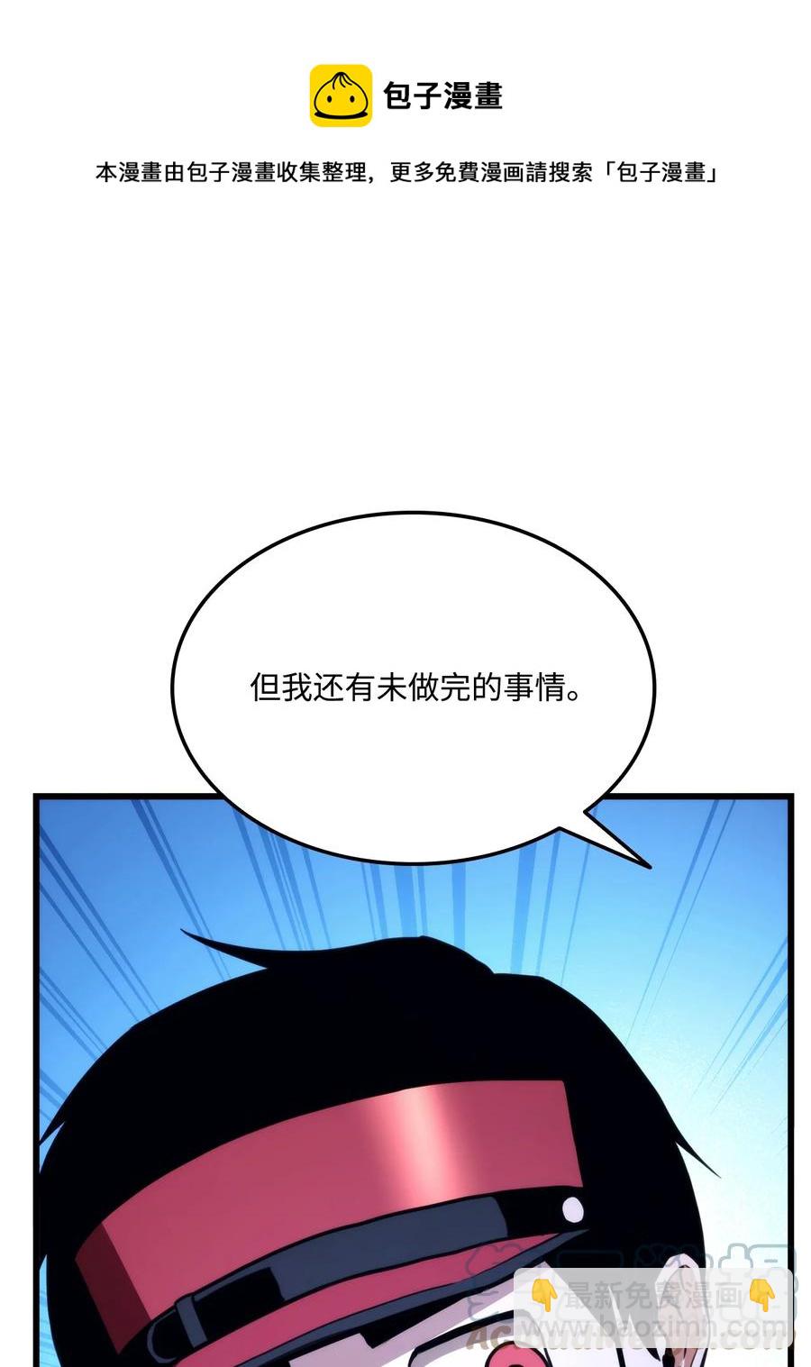 036 堪昆的苦衷128