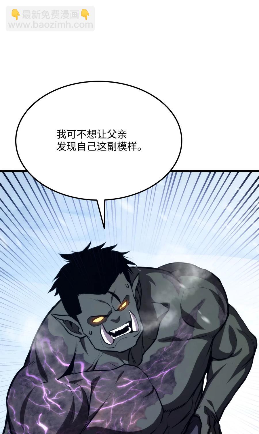 036 堪昆的苦衷130