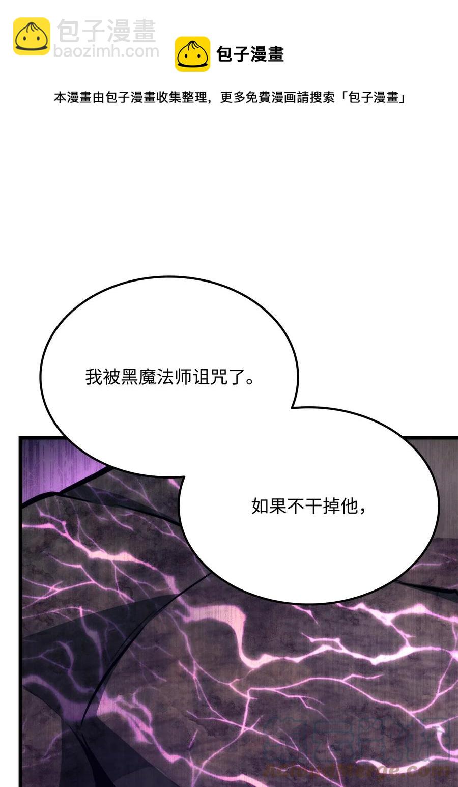 036 堪昆的苦衷132
