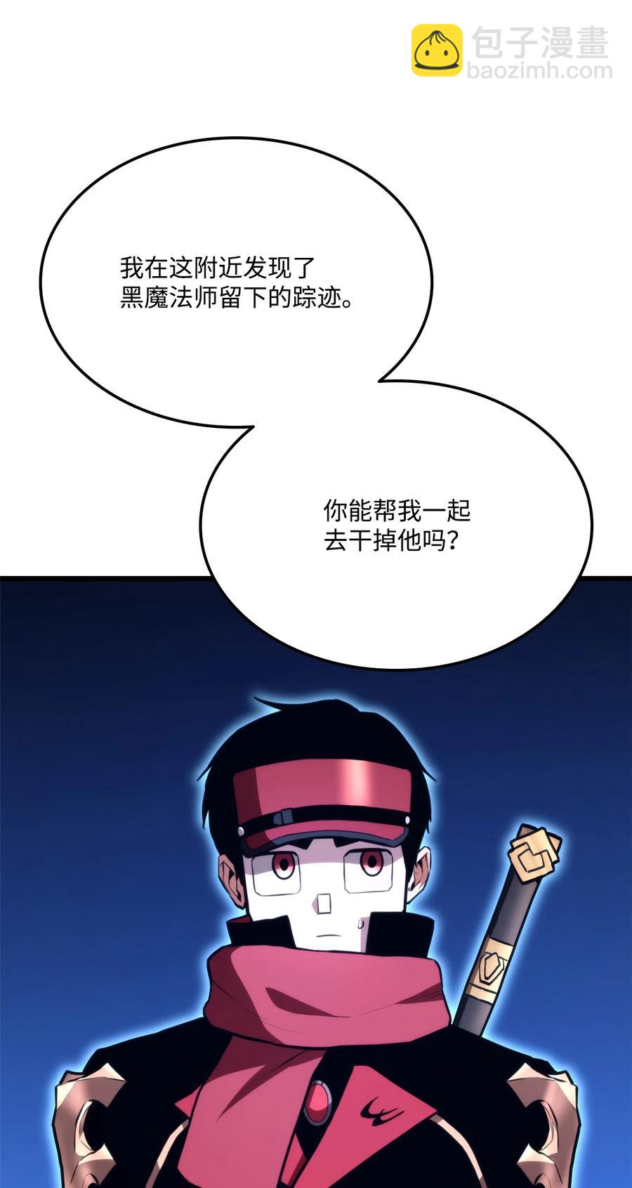 036 堪昆的苦衷134
