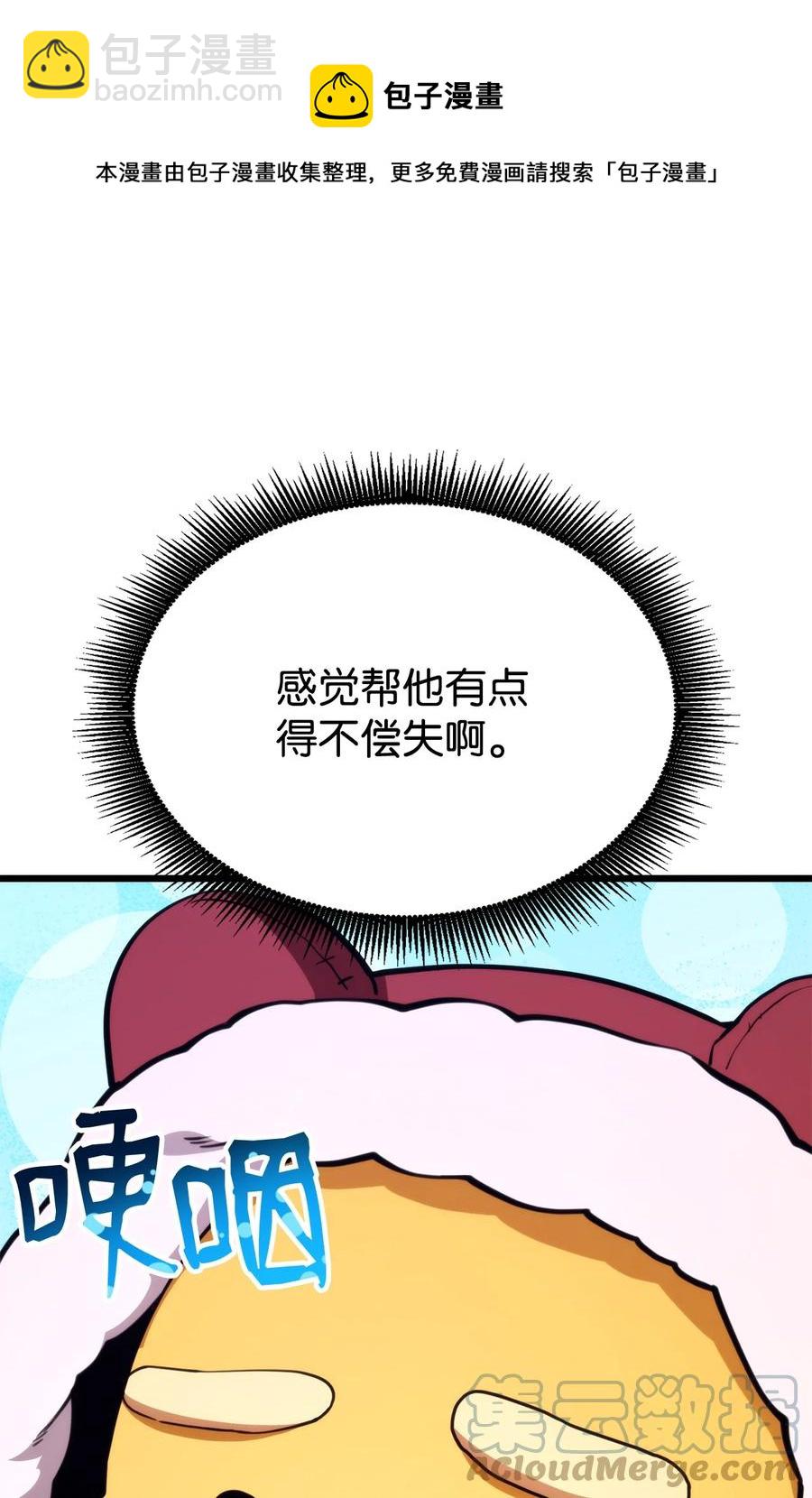 036 堪昆的苦衷136