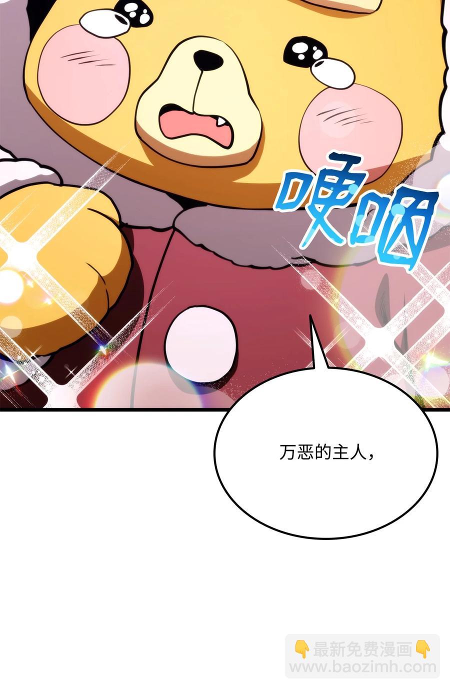 036 堪昆的苦衷137