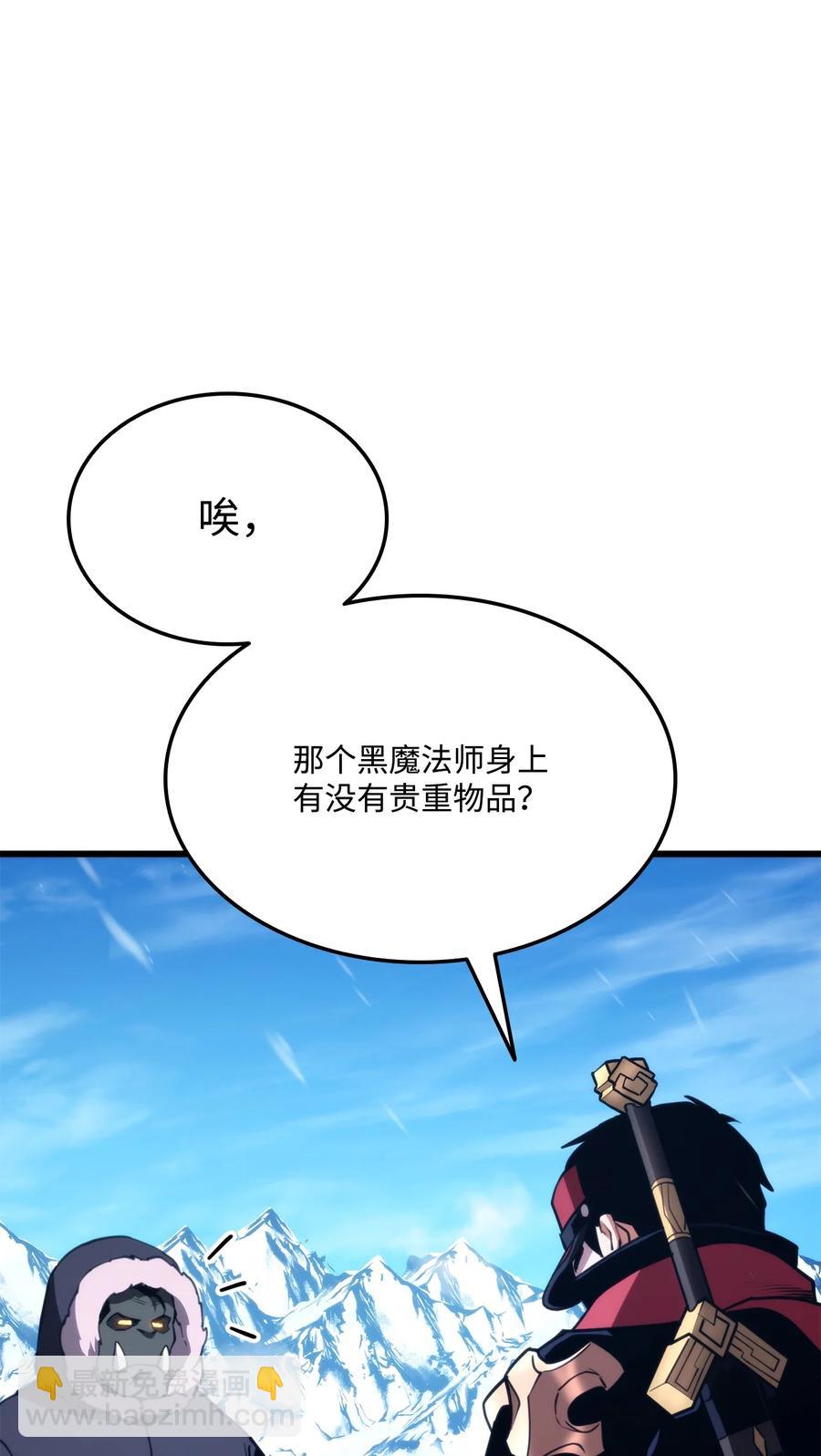 036 堪昆的苦衷139