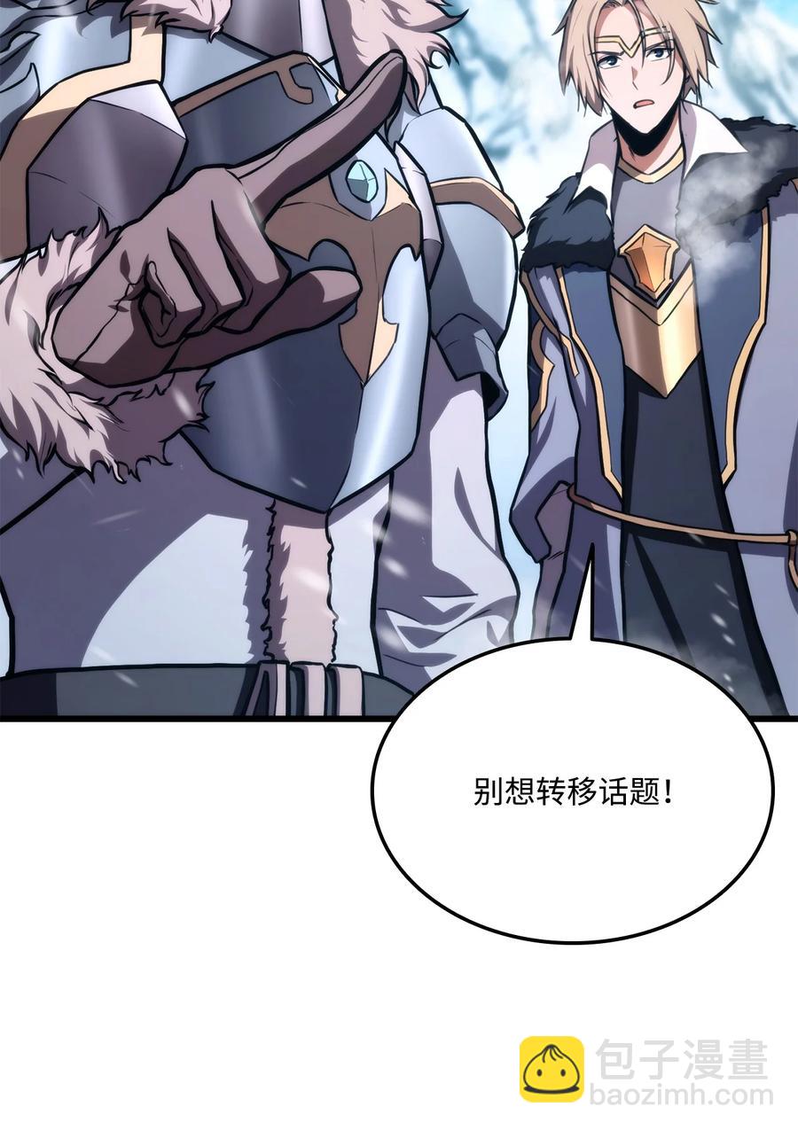 036 堪昆的苦衷14