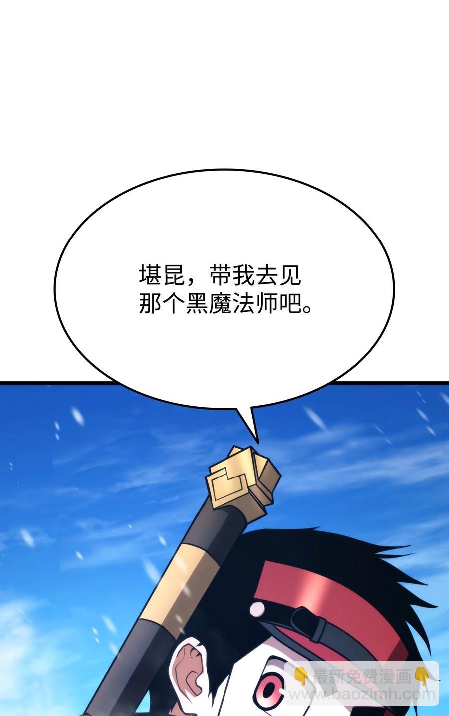 036 堪昆的苦衷141