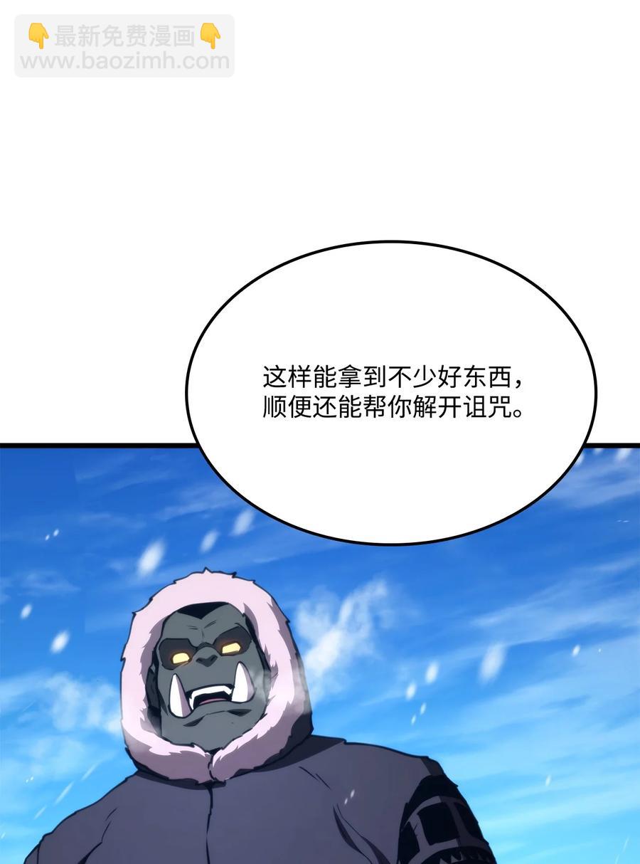 036 堪昆的苦衷143