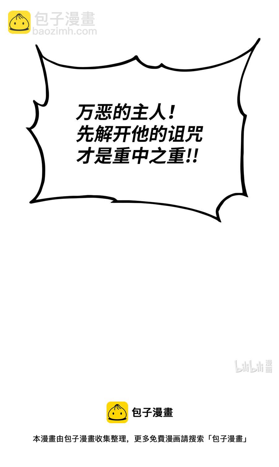 036 堪昆的苦衷145