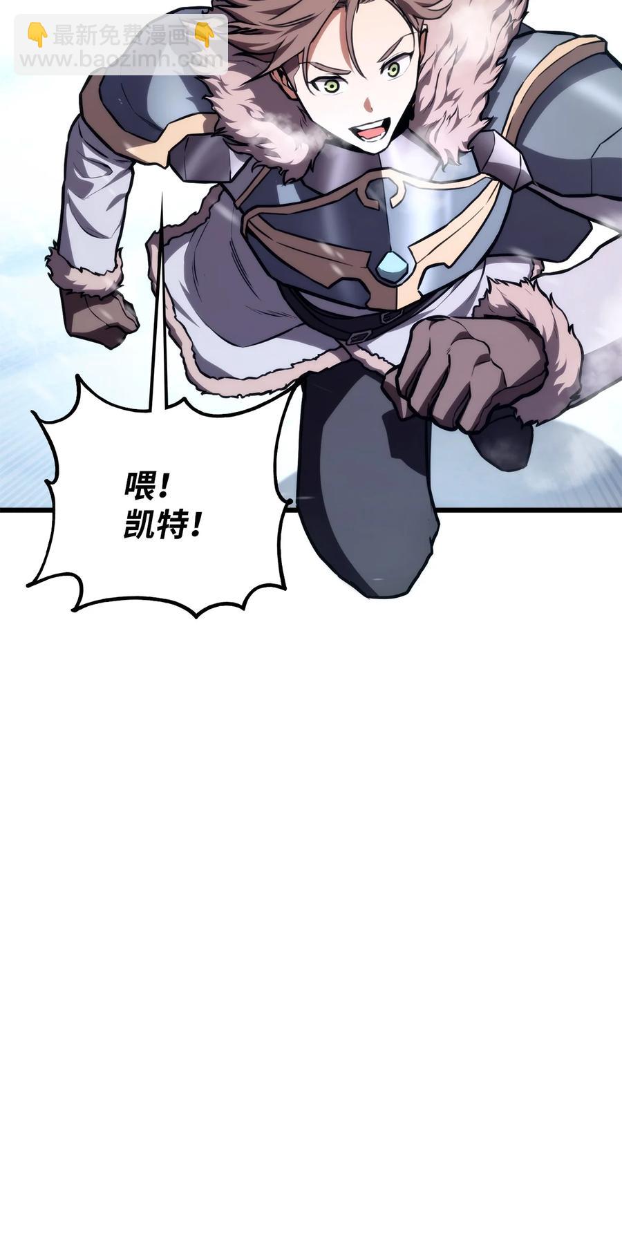 036 堪昆的苦衷19