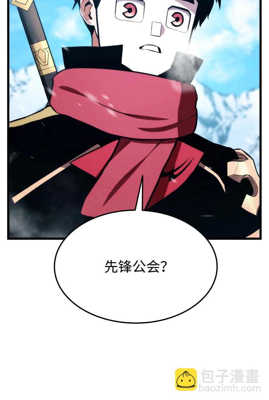 036 堪昆的苦衷21