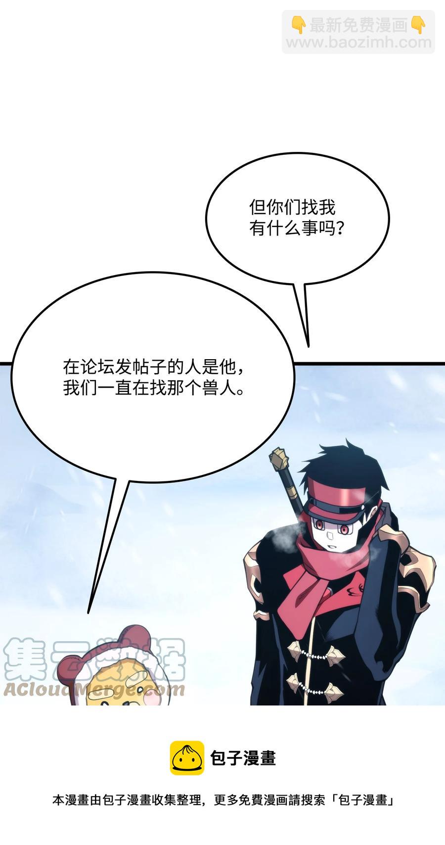 036 堪昆的苦衷24