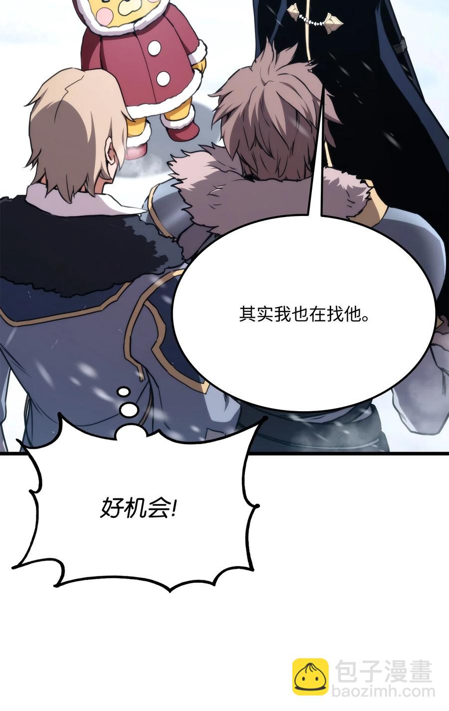 036 堪昆的苦衷25