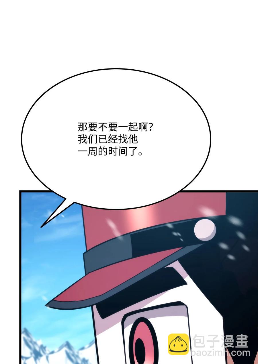 036 堪昆的苦衷26