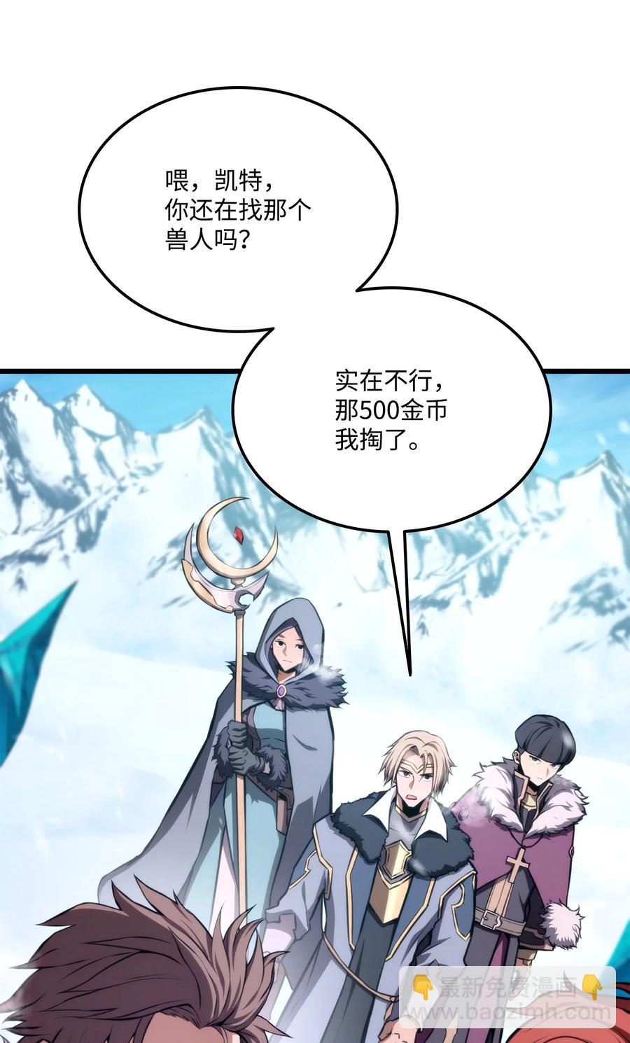 036 堪昆的苦衷3