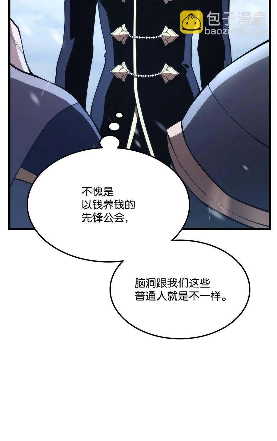 036 堪昆的苦衷30