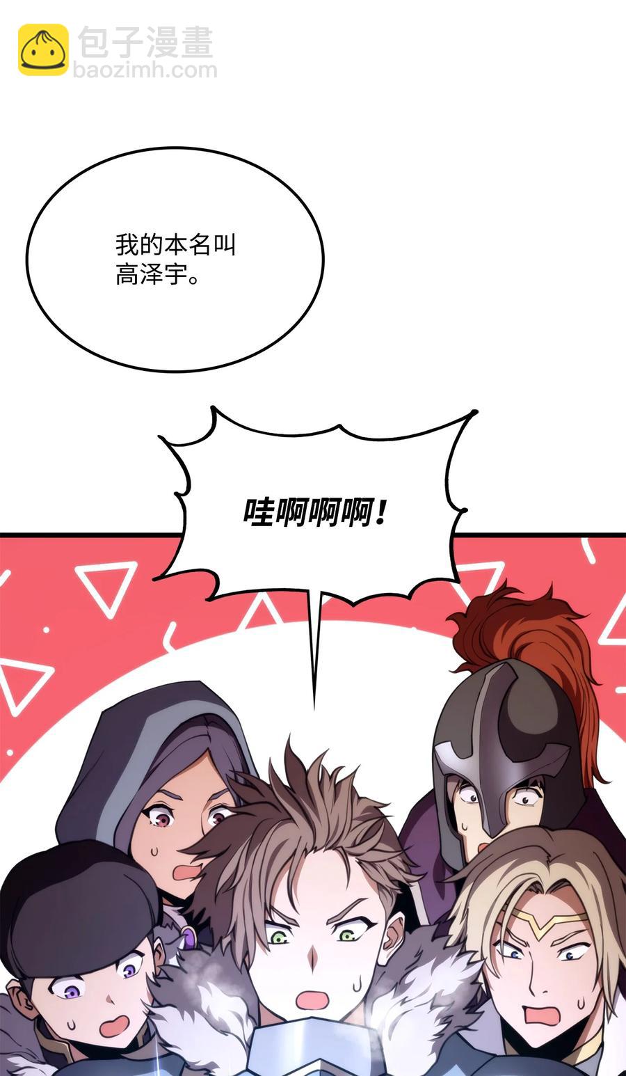 036 堪昆的苦衷33