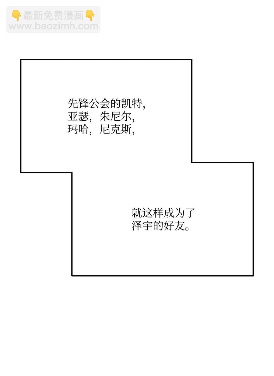 036 堪昆的苦衷35