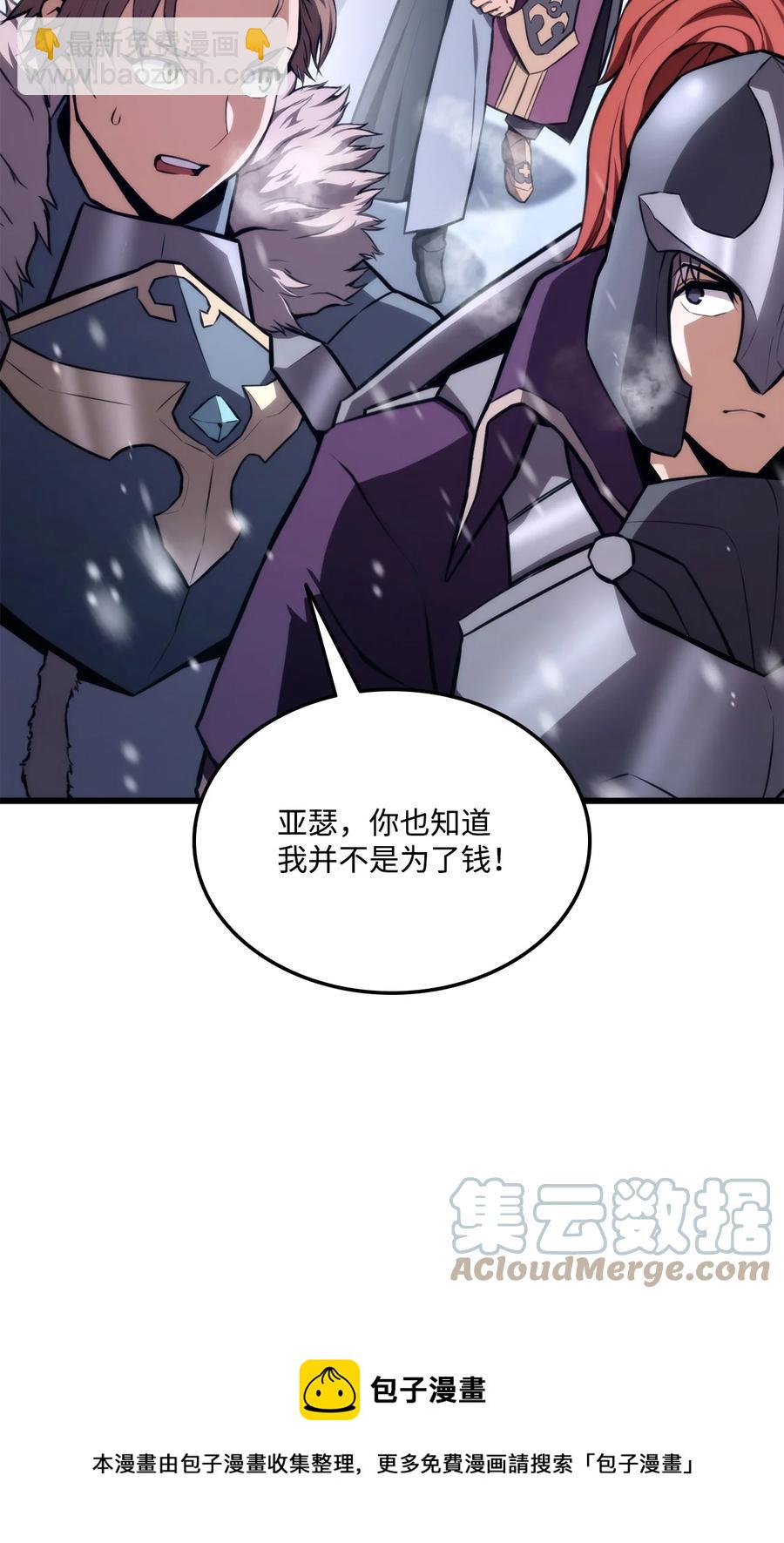 036 堪昆的苦衷4