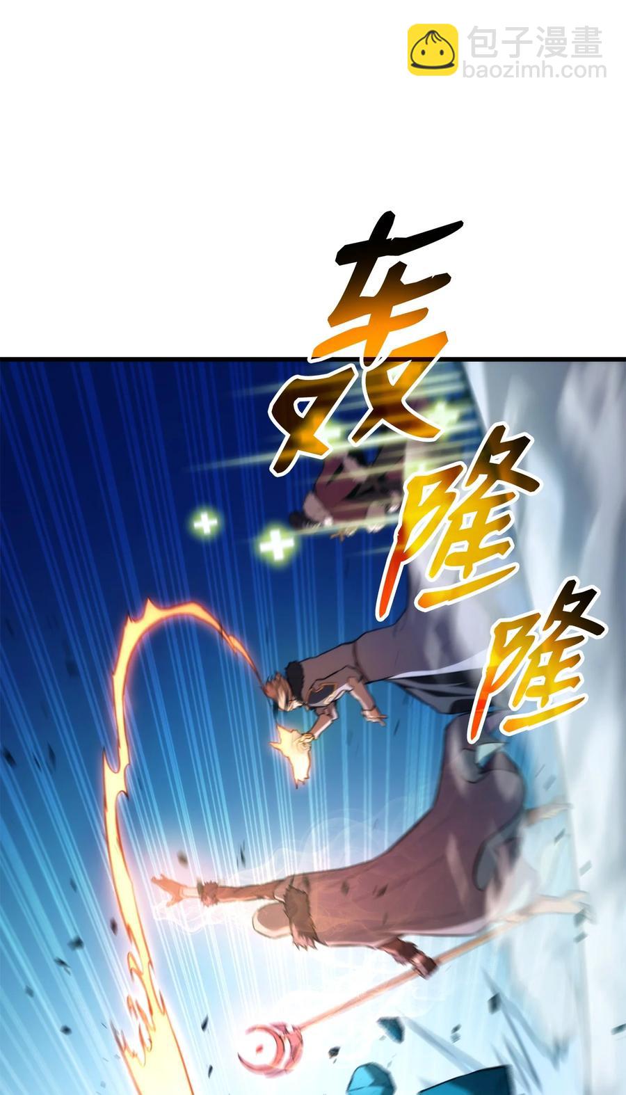 036 堪昆的苦衷41