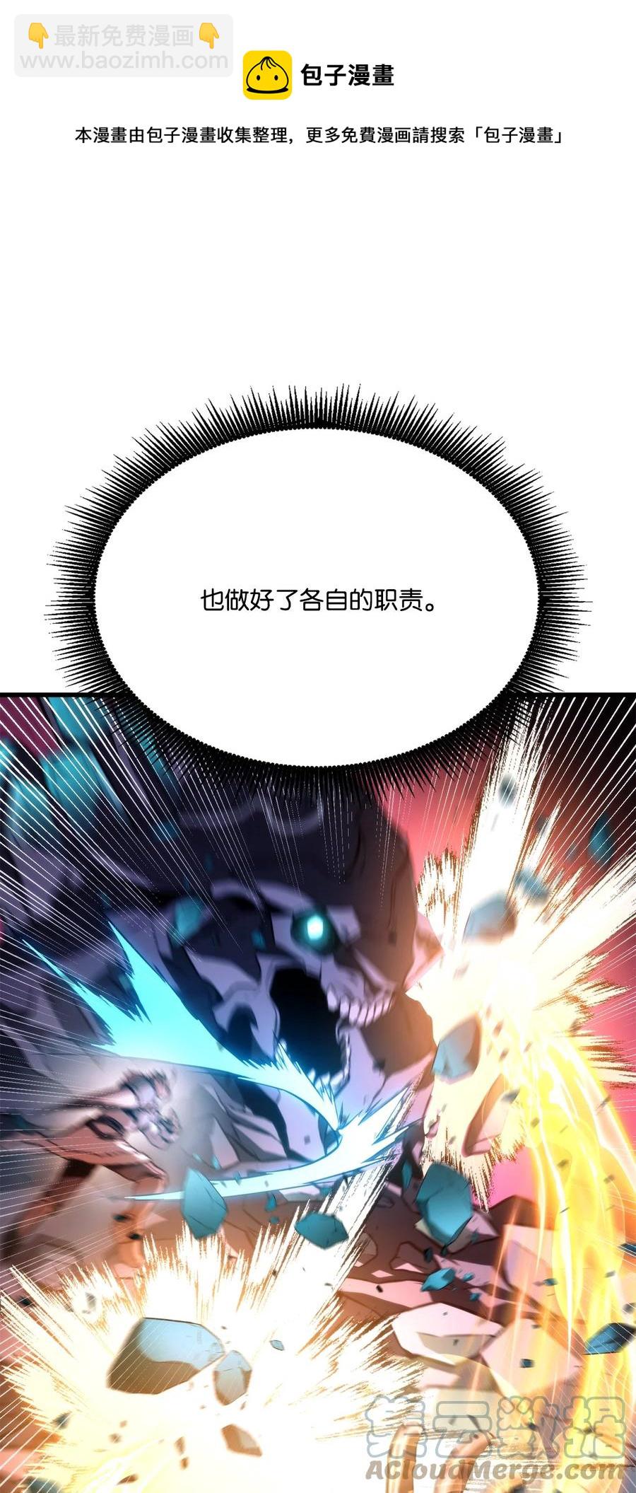 036 堪昆的苦衷44