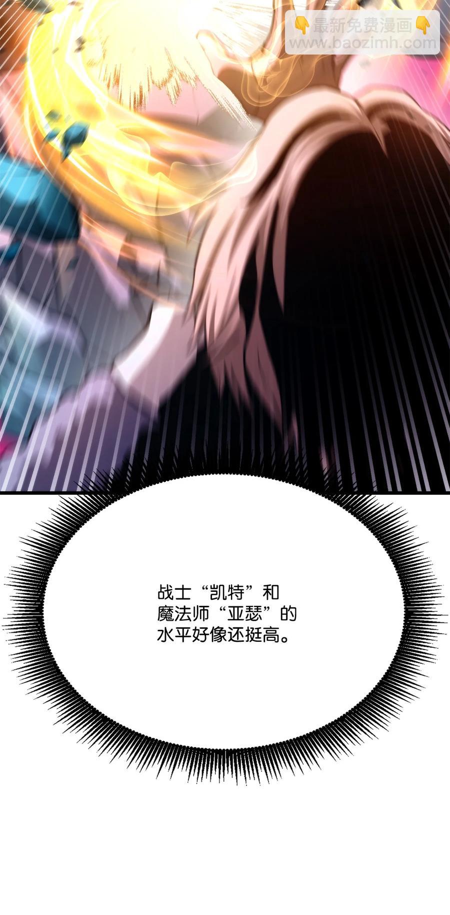 036 堪昆的苦衷45