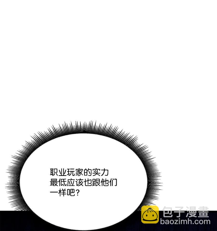 036 堪昆的苦衷46