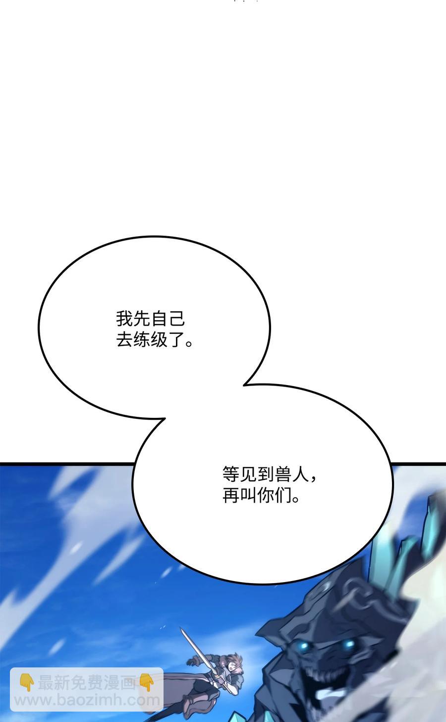 036 堪昆的苦衷49
