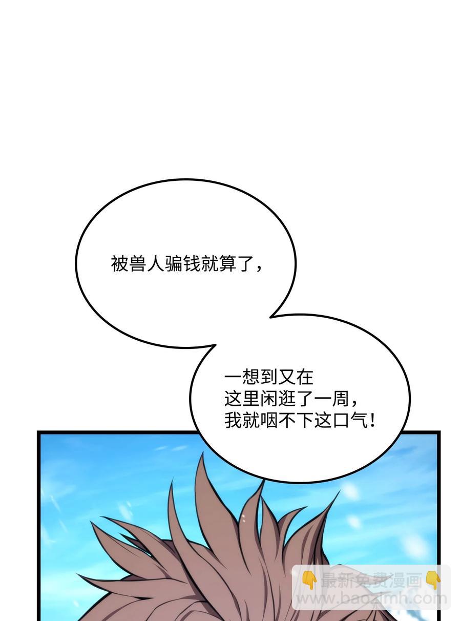 036 堪昆的苦衷5