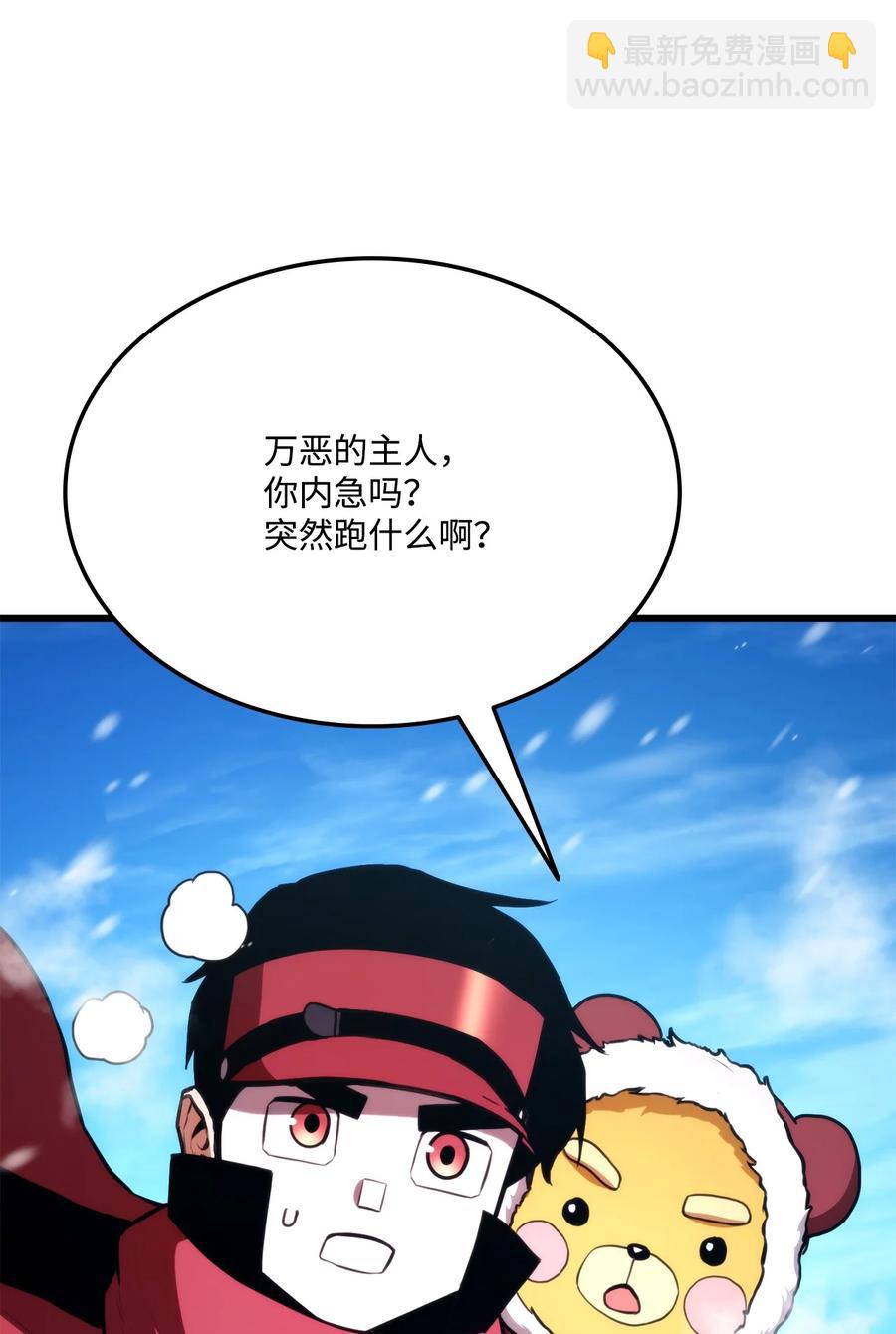 036 堪昆的苦衷58
