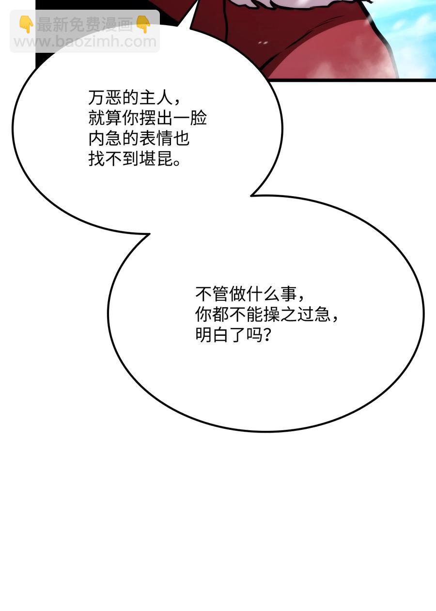 036 堪昆的苦衷61