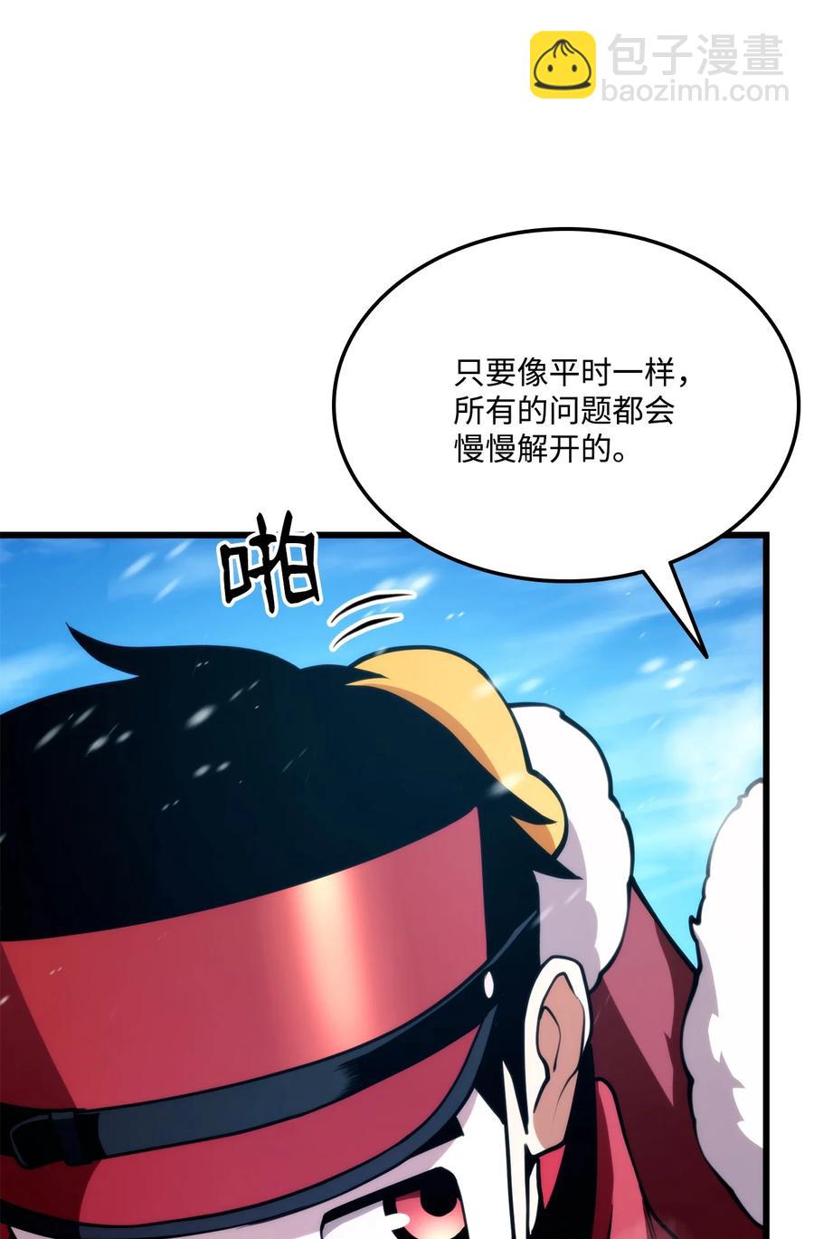 036 堪昆的苦衷62