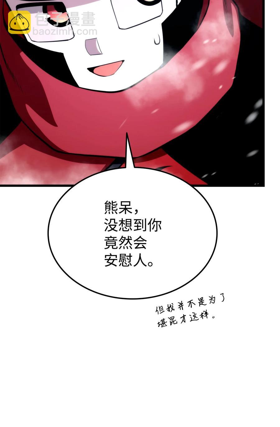036 堪昆的苦衷63