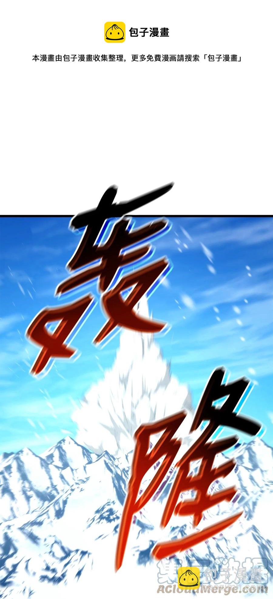 036 堪昆的苦衷64