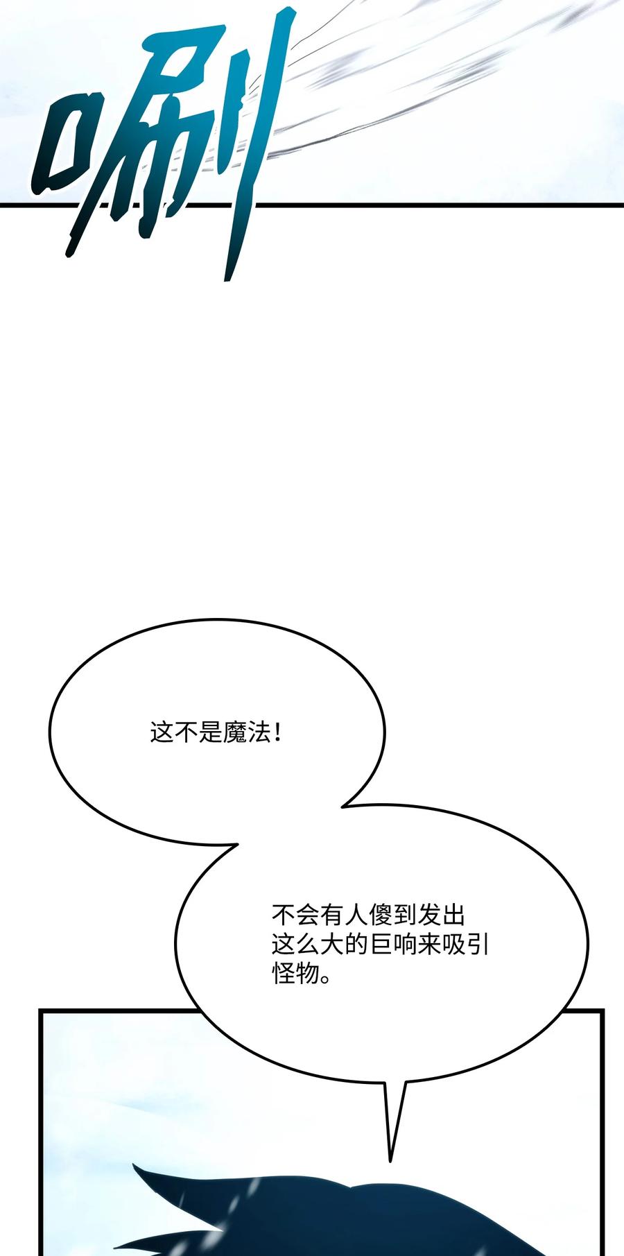 036 堪昆的苦衷67