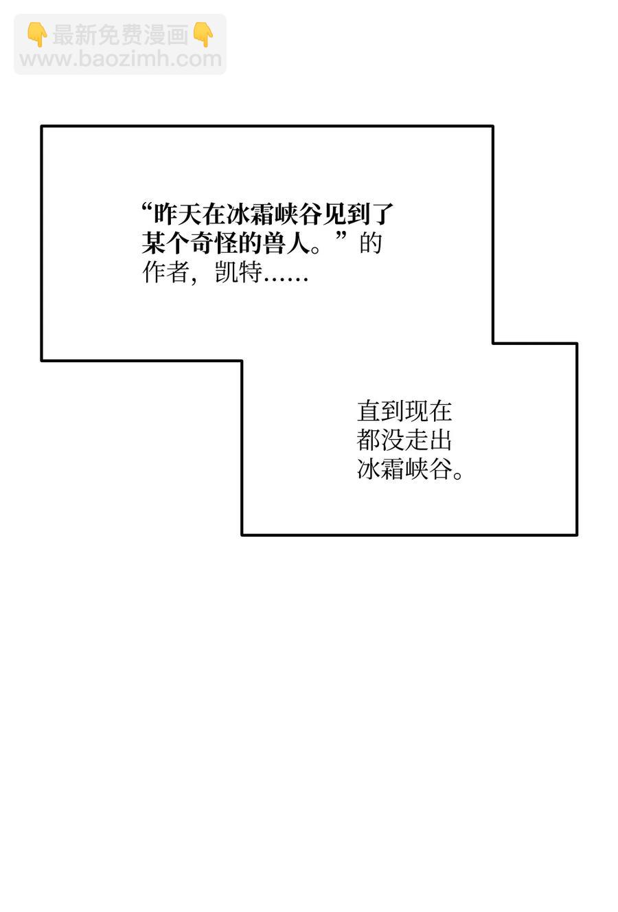 036 堪昆的苦衷7