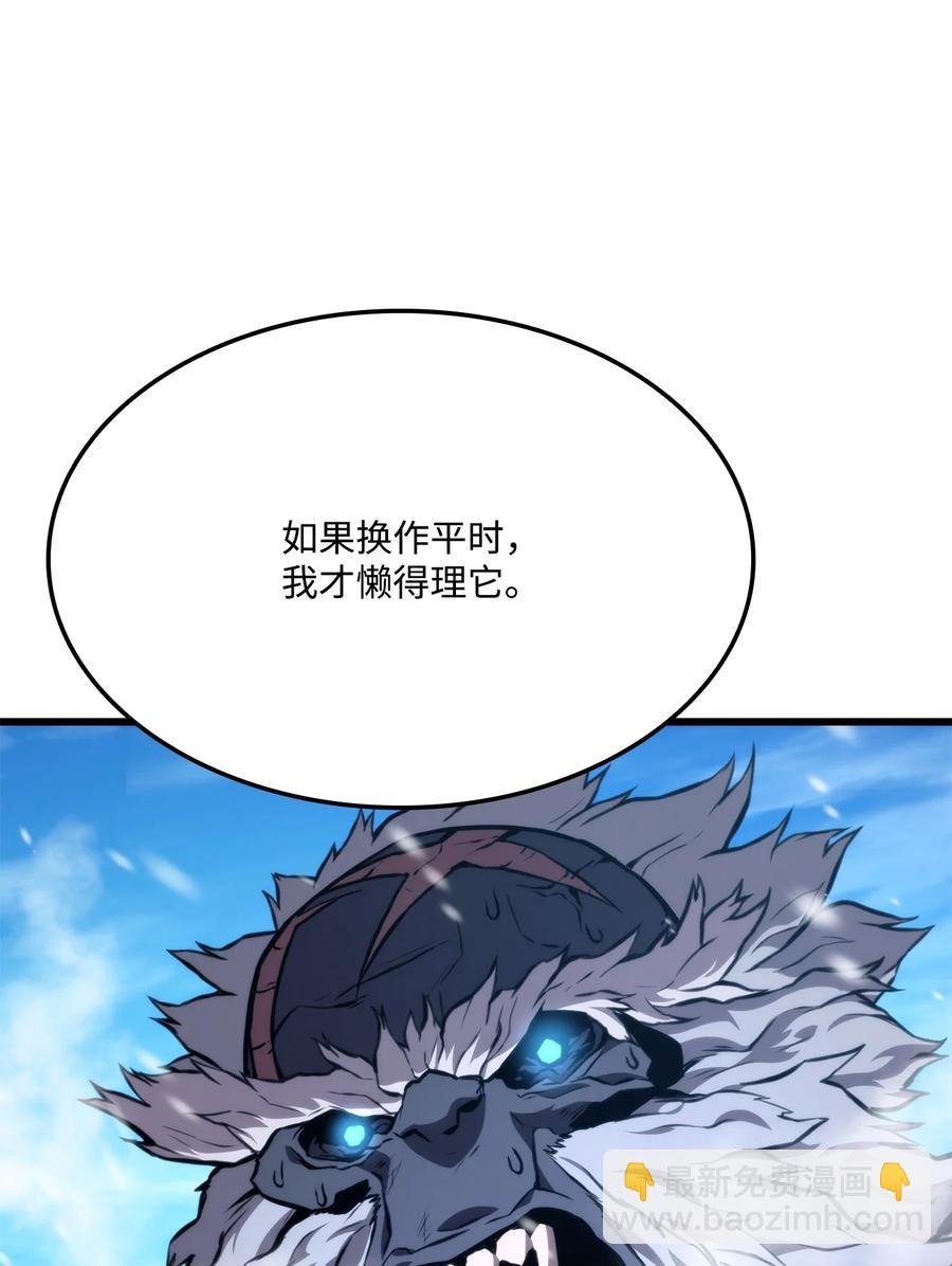 036 堪昆的苦衷77