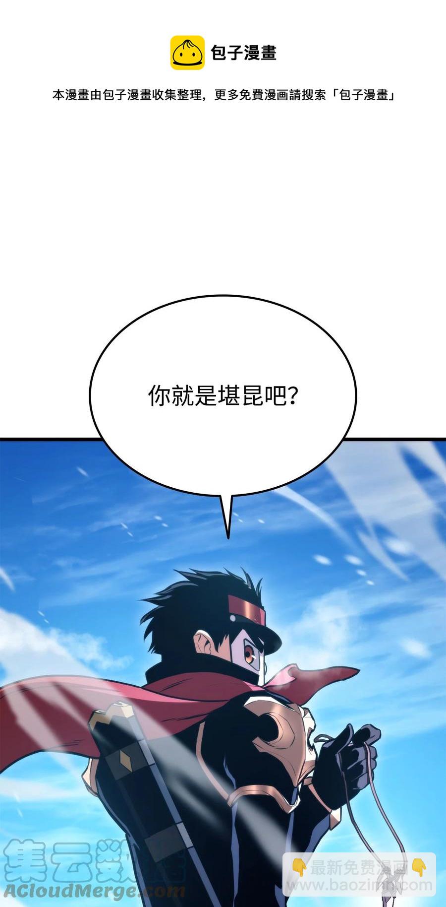 036 堪昆的苦衷88
