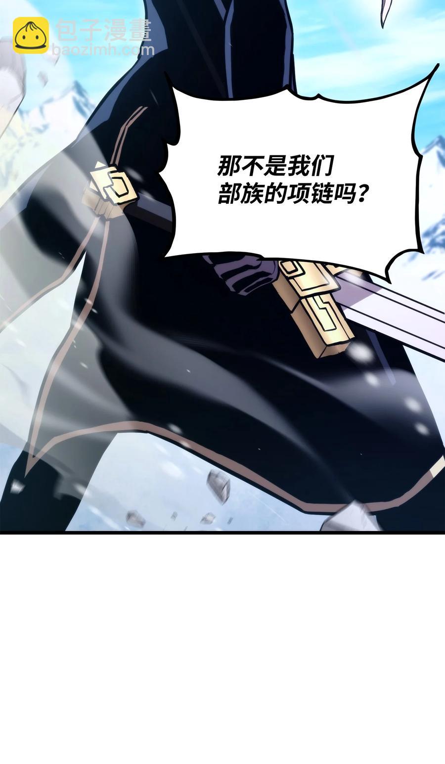 036 堪昆的苦衷89