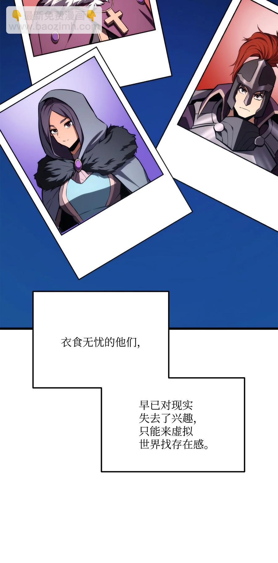 036 堪昆的苦衷9