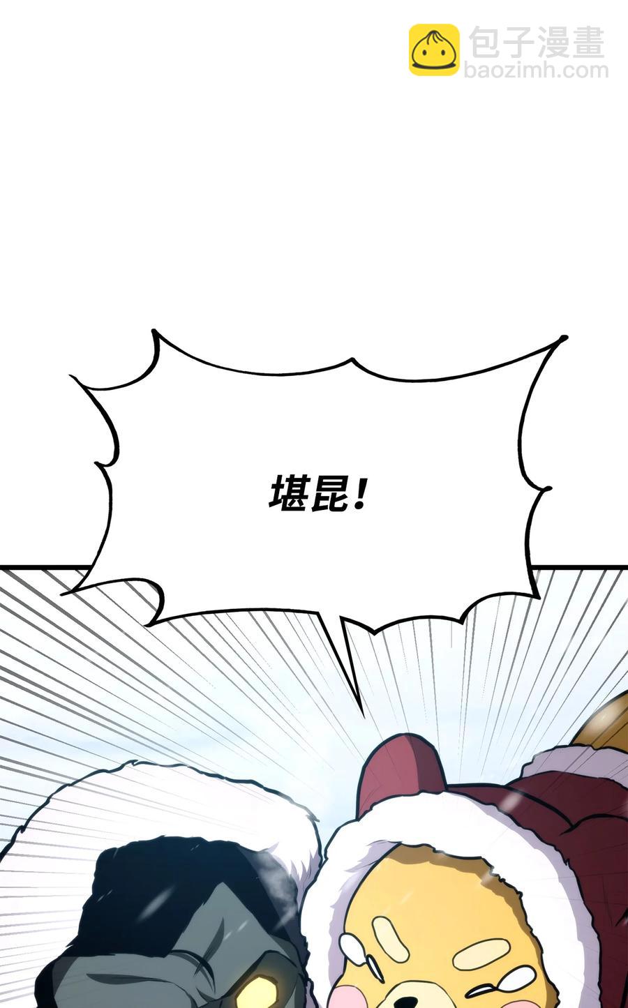 036 堪昆的苦衷90