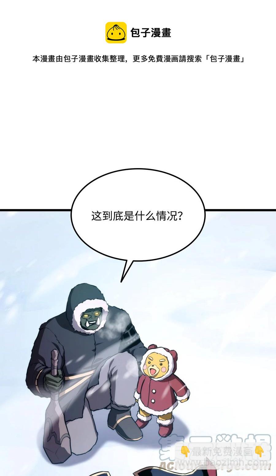 036 堪昆的苦衷92