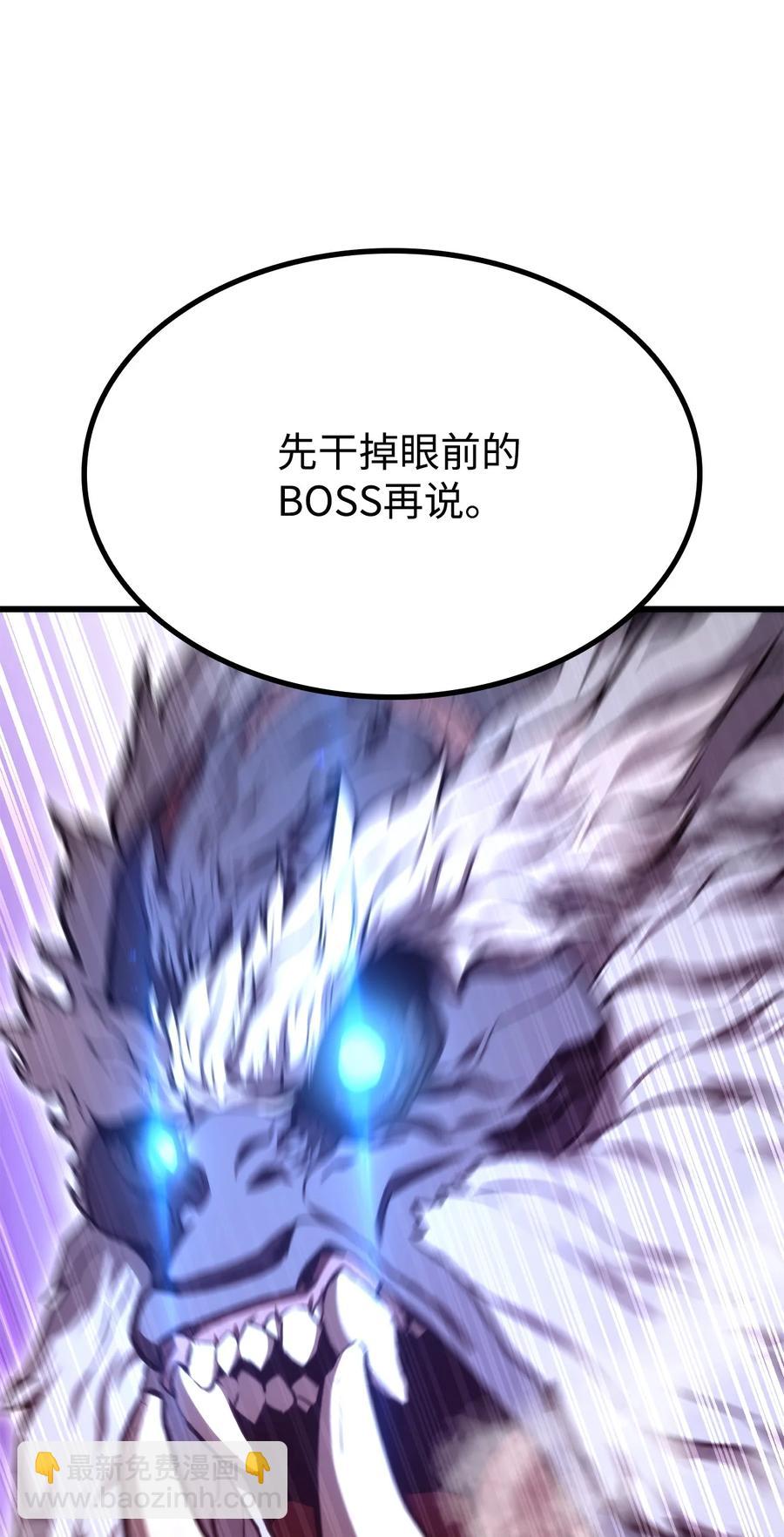 036 堪昆的苦衷94