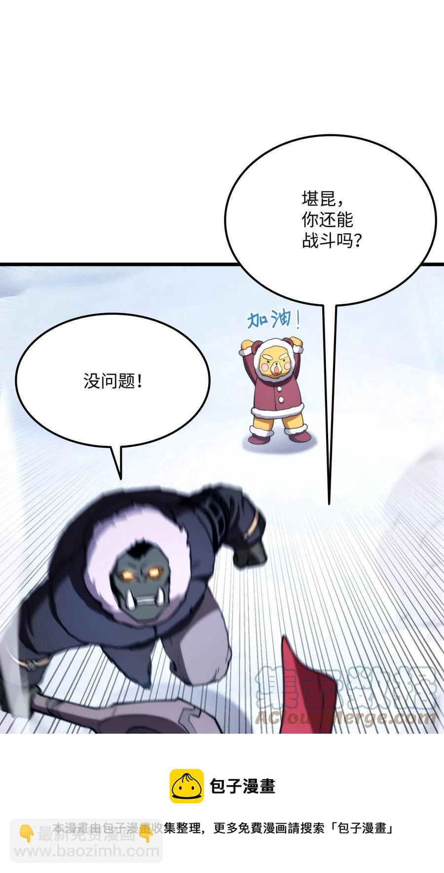 036 堪昆的苦衷96