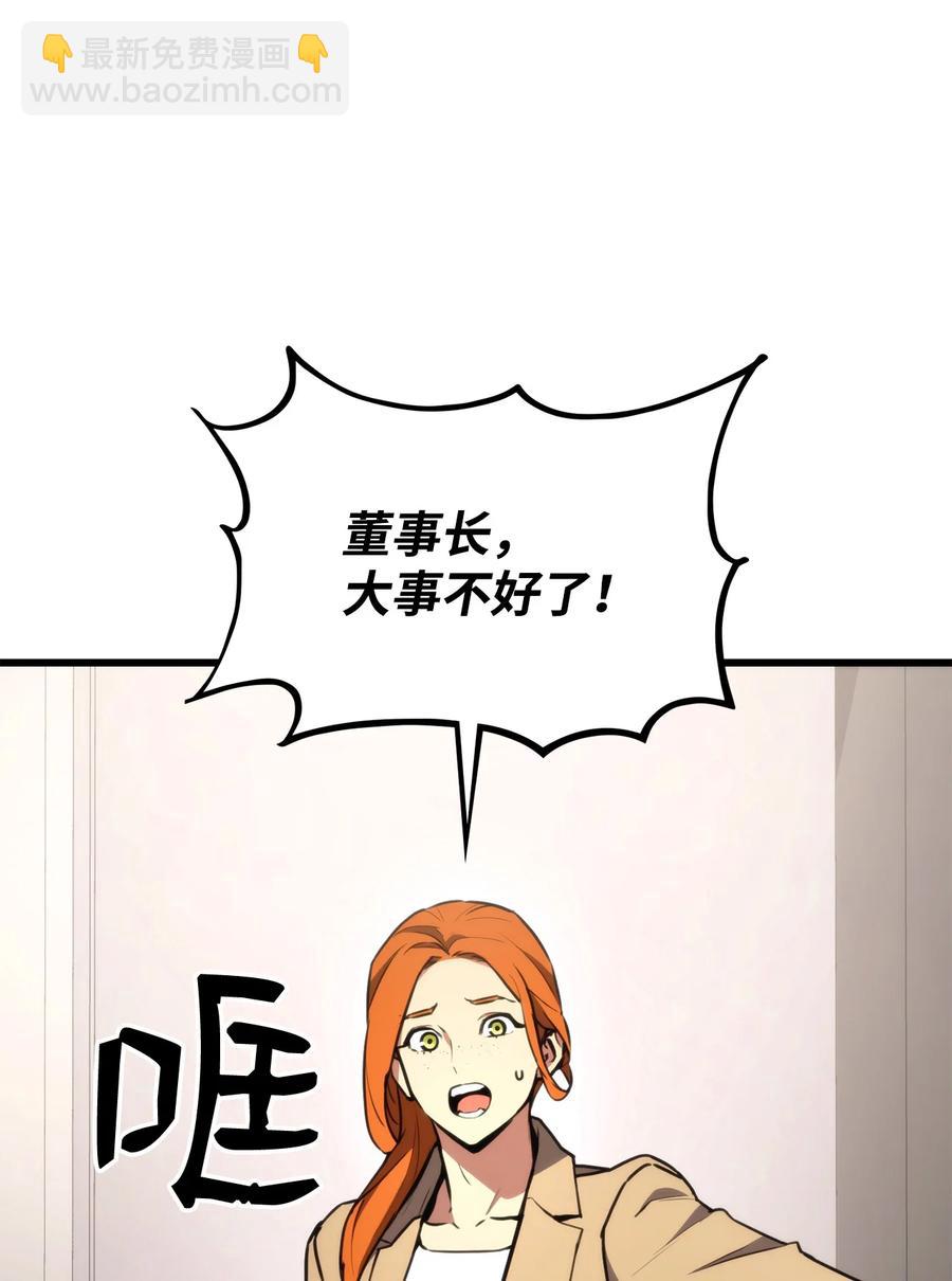 043 决斗审判1