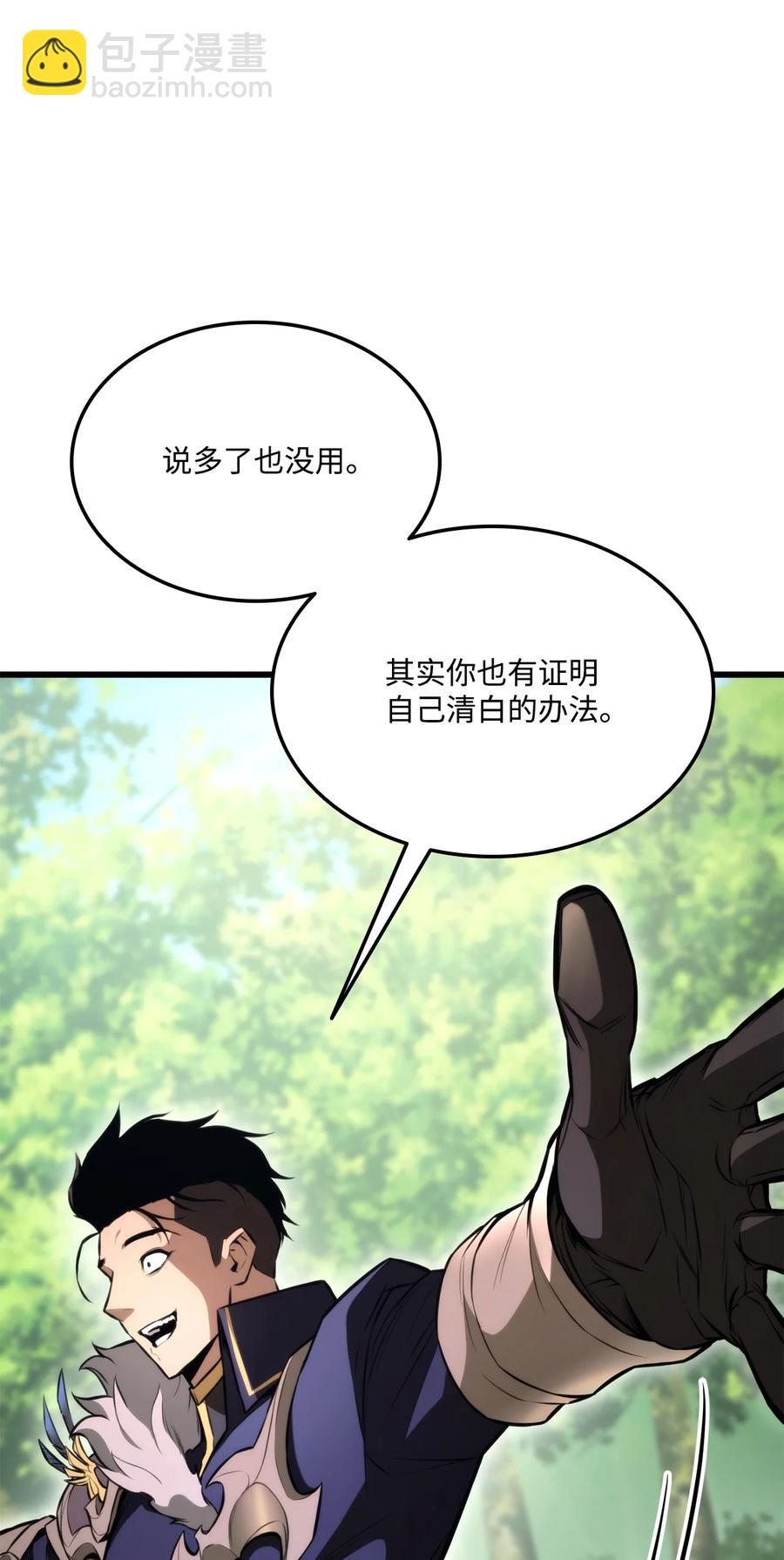 043 决斗审判105