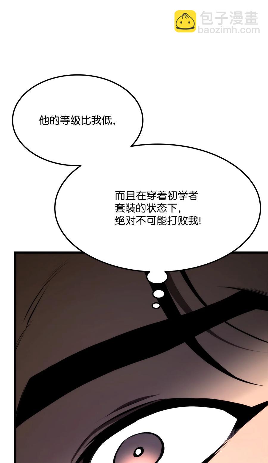 043 决斗审判114