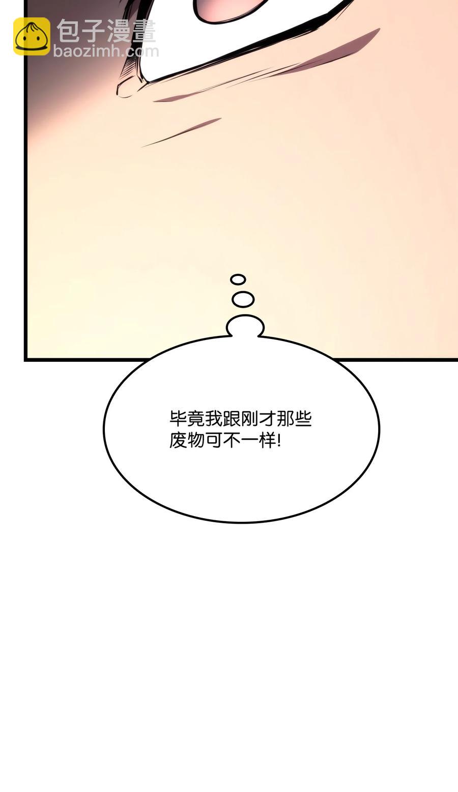 043 决斗审判115