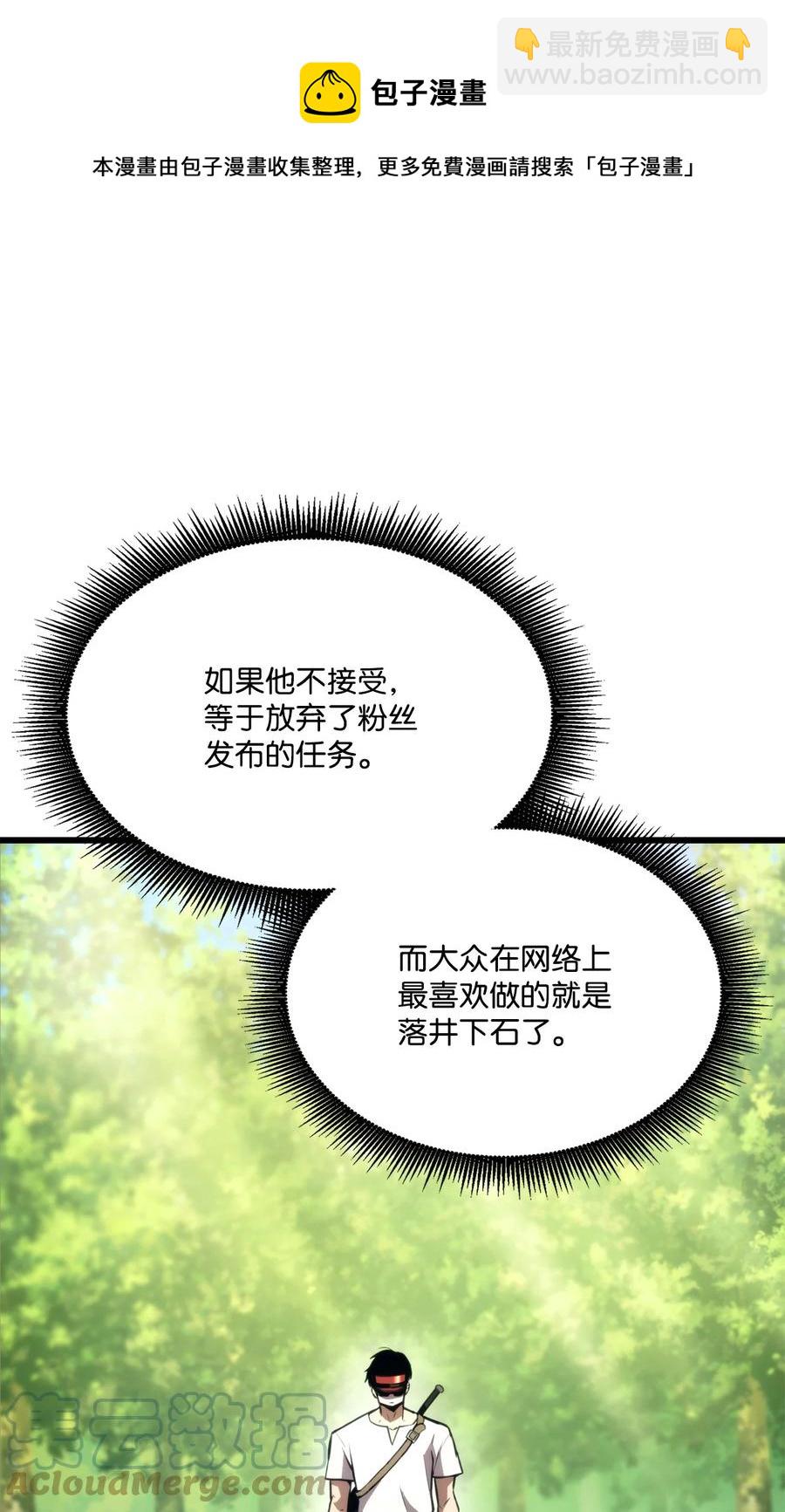 043 决斗审判116