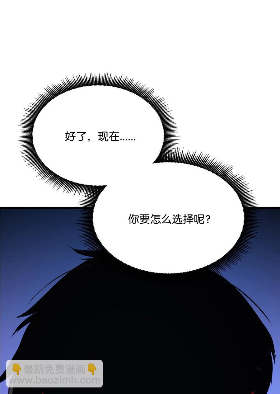 043 决斗审判118